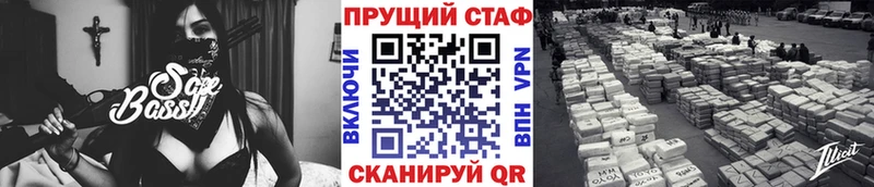 Магазин наркотиков Михайловск A-PVP  КОКАИН  Гашиш  Меф  Марихуана 