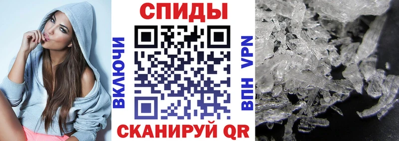 дарнет шоп  Михайловск  АМФ VHQ 