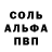 Амфетамин 97% Sn1ker