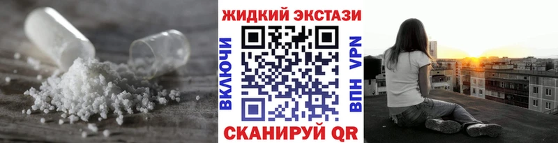 Бутират GHB  магазин продажи   Михайловск 