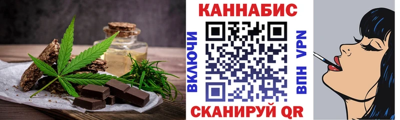 Cannafood марихуана  Михайловск 