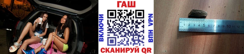 мега ССЫЛКА  Михайловск  ГАШИШ VHQ  цены наркотик 