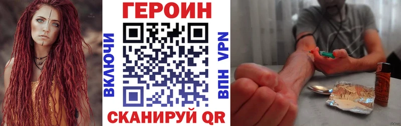 наркошоп  Михайловск  Героин афганец 