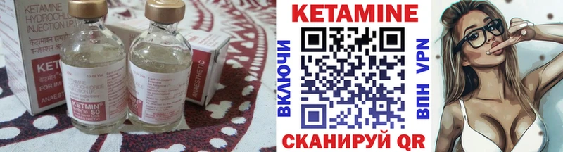 мориарти какой сайт  Михайловск  Кетамин ketamine  мега как войти 