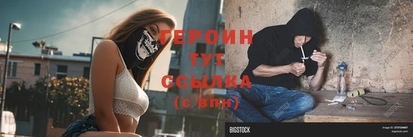 дурь Богородск
