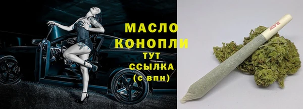 мдма Богородицк
