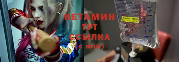 дурь Богородск