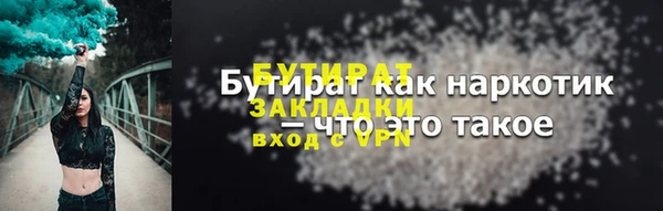 дурь Богородск