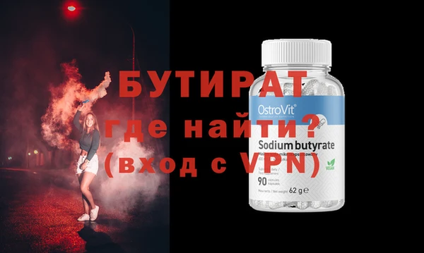 мдма Богородицк