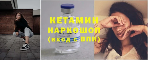 мдма Богородицк
