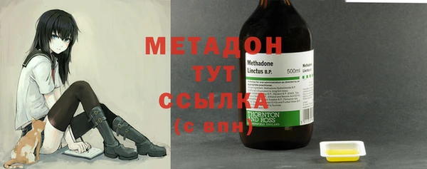 мдма Богородицк