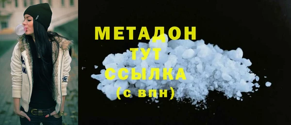 мдма Богородицк