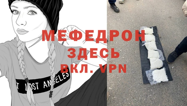 мдма Богородицк