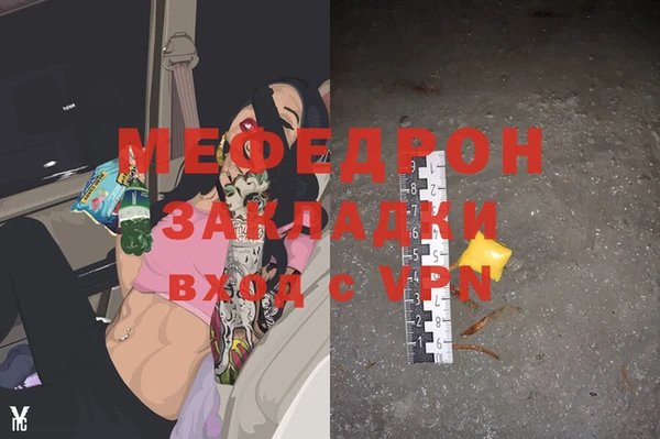 дурь Богородск