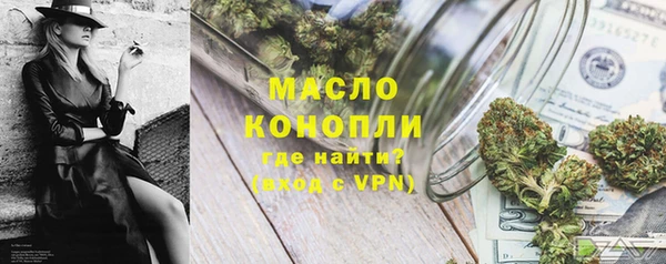мдма Богородицк