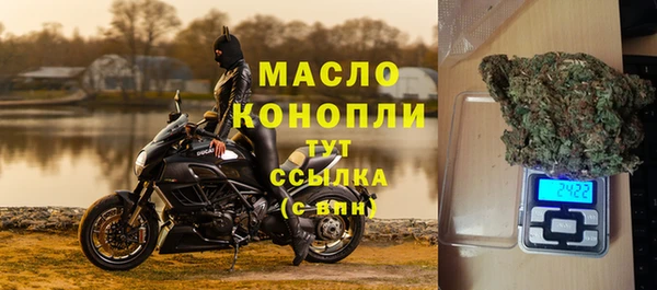 мдма Богородицк