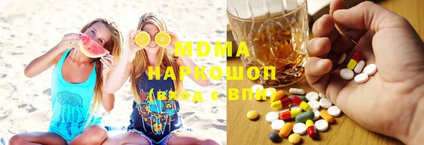 мдма Богородицк