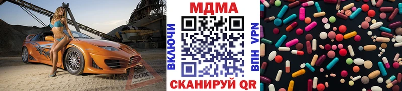 MDMA VHQ  Михайловск 