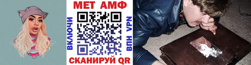 МЕТАМФЕТАМИН винт  Михайловск 