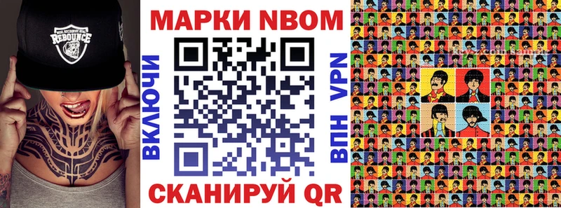 mega tor  купить наркотики цена  Михайловск  Наркотические марки 1,8мг 