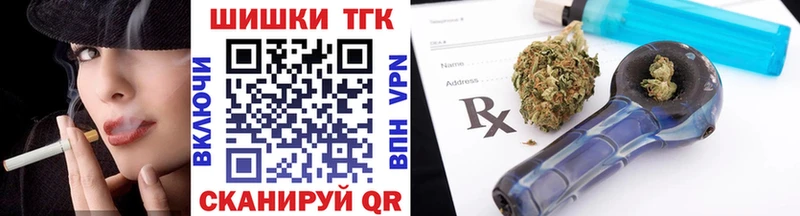 где купить наркотик  Михайловск  МАРИХУАНА план 